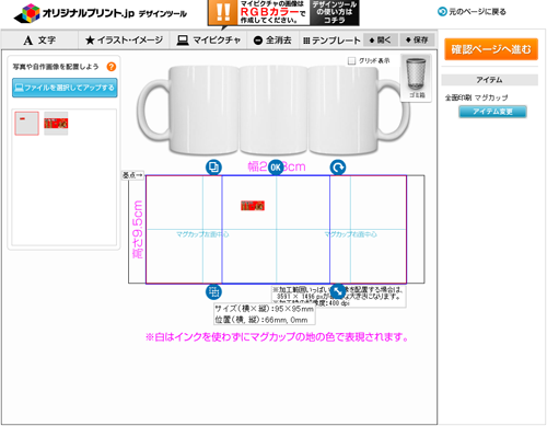 デザインツールではアートボードのサイズ=デザインサイズとなります