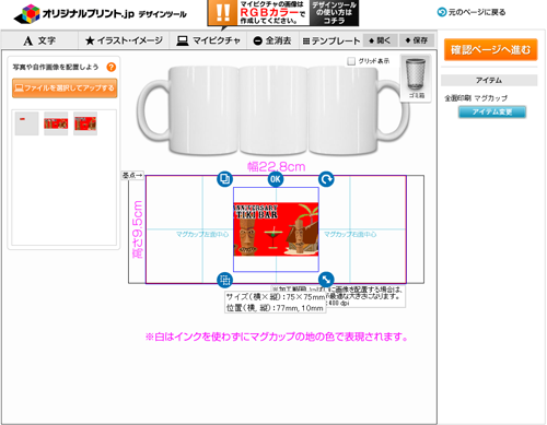 アートボードからはみ出した部分はカットされます